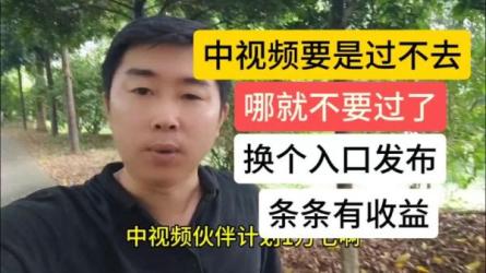 短视频全平台获取收益AI条条原创-课程-网盘资源分享
