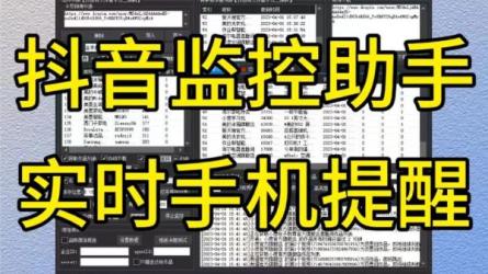 最新快手搬运抖音作品脚本，实时监控一键搬运轻松原创...-课程-网盘资源分享