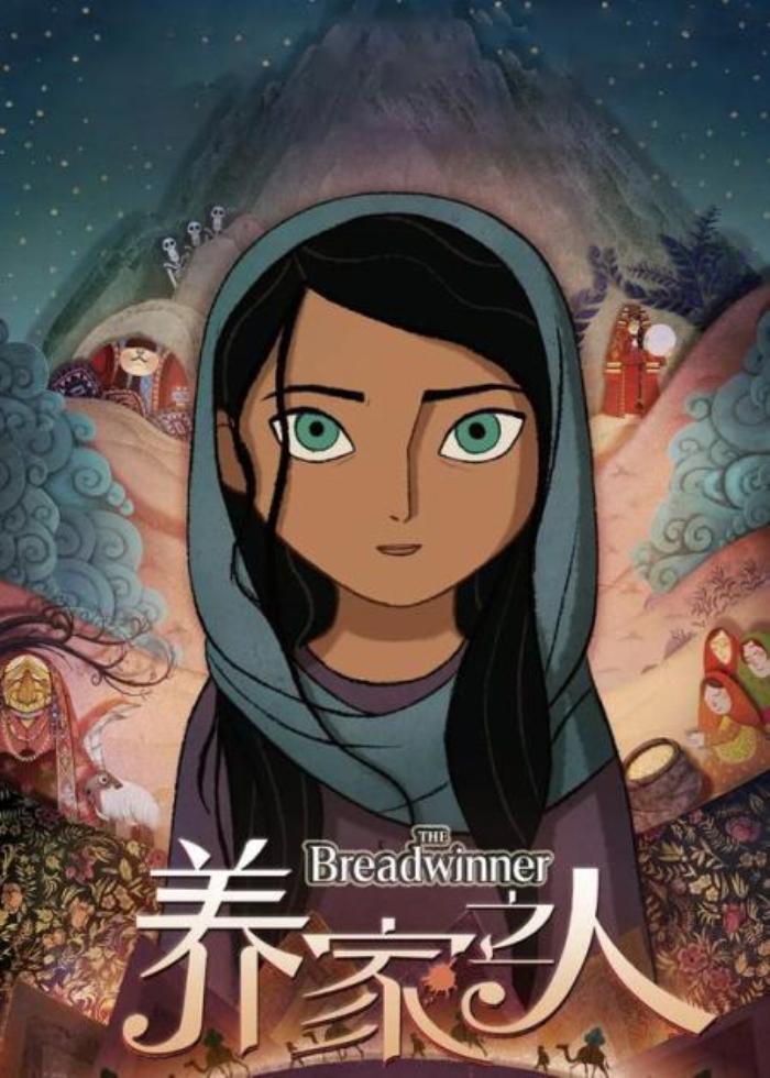 《养家之人》塔利班残酷统治下的阿富汗女孩被迫剪去长发养家糊口-吾爱原创解说文案-[原创首发]-吾爱文案网