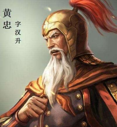 黄忠青年时期：是否真的怀才不遇？