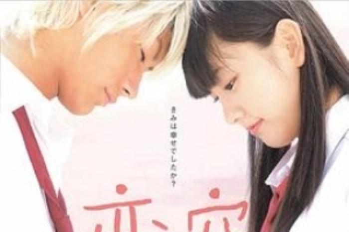 [原创][吾爱原创]爱情片《恋空》电影解说文案-[原创首发]-吾爱文案网