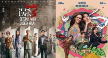 你都猜到了吗？盘货2024院线影戏的“神反转”！