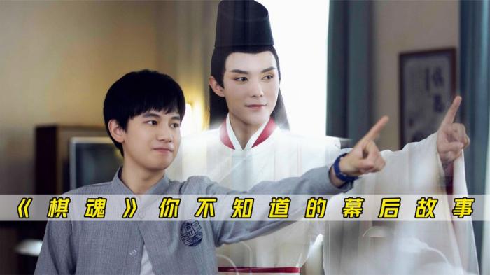 《棋魂》《棋魂》《棋魂》你真的看懂了吗，褚嬴最后回到南梁，原著粉大型真香现场《朱门血痕》-吾爱原创解说文案-[原创首发]-吾爱文案网