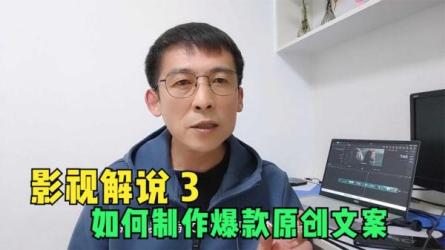 极客时间《爆款文案修炼手册》乐剑峰-课程-网盘资源分享