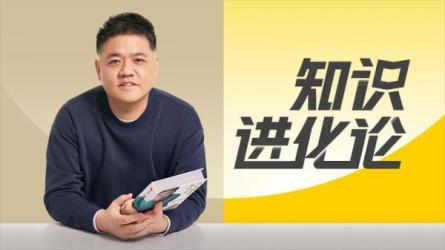 樊登读书2023年更至1028积极心理课MBTI性格分析课程-课程-网盘资源分享