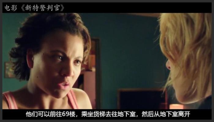 《新特警判官》动作片：女老大仗着人多势众，肆意欺负人，直到遇见两个“猛人”《新特警判官》-吾爱原创解说文案-[原创首发]-吾爱文案网