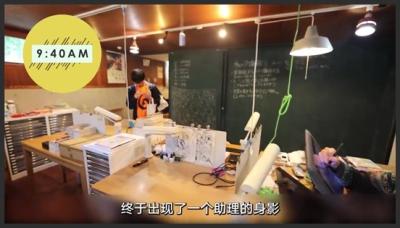 日本漫画家的一天，画一页能赚18000日元，虽然赚钱但很辛苦记录真实生活日本漫画纪录片充电计划-吾爱原创解说文案