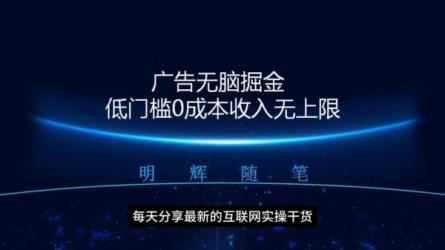 美女号最新掘金玩法，保姆级别教程，简单操作实现暴力...-课程-网盘资源分享