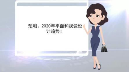胡晓波平面视觉与动态演-课程-网盘资源分享