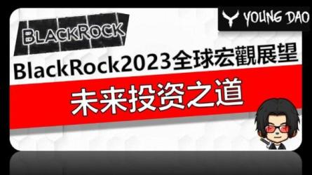 研报2023【合集】：2023最新宏观和行业及公司研报合集，需_04-课程-网盘资源分享