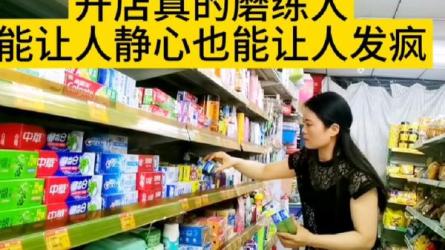 短视频同城号教程，让实体店没有难做的生意-课程-网盘资源分享