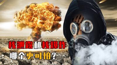 同样是核污染，为啥日本广岛4年能住人，切尔诺贝利36年没人住？-原创解说文案