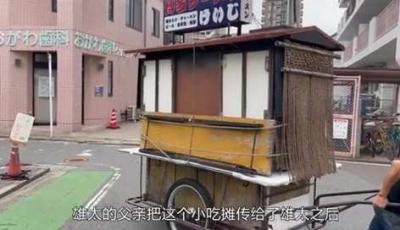 第2集丨日本街头靠人力拉的小吃摊，年代感十足dou来安利纪录片年代感炭烤摆摊小吃-原创解说文案
