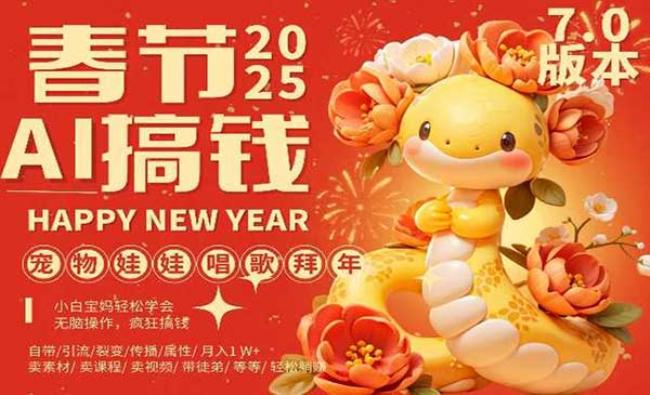 视频号萌宠唱歌拜年[原创资源]