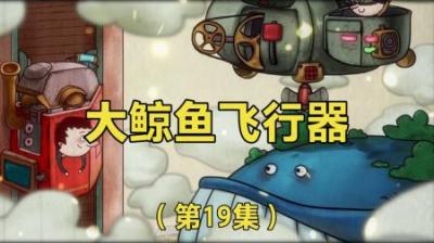 如果你乘坐直达月球的观光电梯，会看到什么呢？-原创解说文案