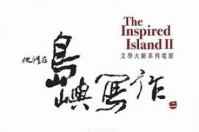 [原创][吾爱原创]战争电影《寒冷的1918》解说文案-[原创首发]-吾爱文案网