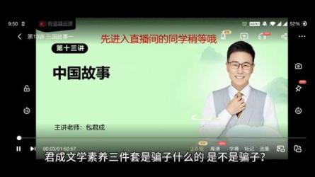 李靖瑜：新思维词汇速记与应用有道包君成牛津自然拼读...-课程-网盘资源分享