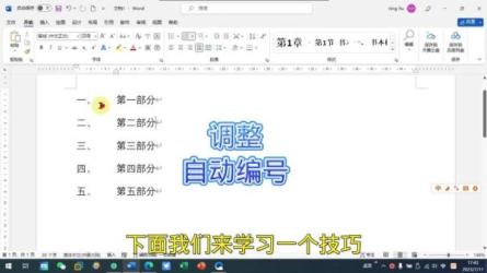 职场宝典大合集！-课程-网盘资源分享