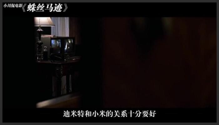 《蛛丝马迹》蛰伏2年绑走参议员的女儿，却惨遭黑吃黑人财两失，犯罪片《蛛丝马迹》-吾爱原创解说文案-[原创首发]-吾爱文案网