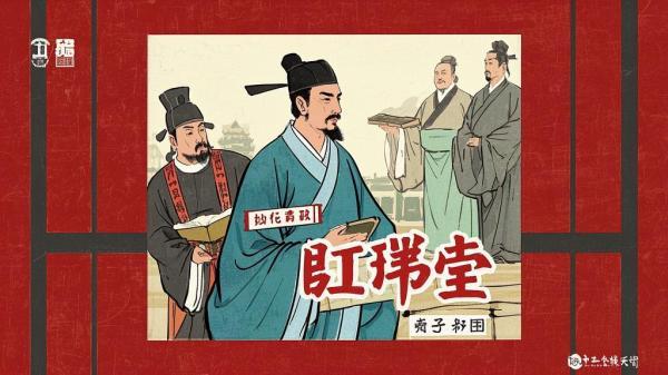 江苏版十册，古科学家传奇。[原创]