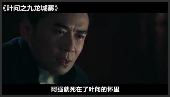 《叶问之九龙城寨》弟子惨遭杀害，叶问独自一人前赴贼窝，重现一个打十个的经典场景《叶问之九龙城寨》-吾爱原创解说文案-[原创首发]-吾爱文案网