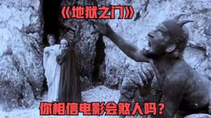 《地狱之门》致命的电影！你敢相信电影会煞人小众经典伪纪录片！-吾爱原创解说文案-[原创首发]-吾爱文案网