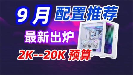 电脑装机硬件选配知识故障诊断与维修详解视频教程_27-课程-网盘资源分享
