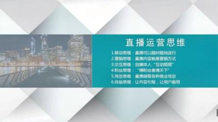 流量训练营之内容运营专项课-课程-网盘资源分享