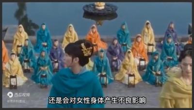 古代青楼女子怎样避免怀孕，古人的方法丧失人性！女性苦不堪言-原创解说文案