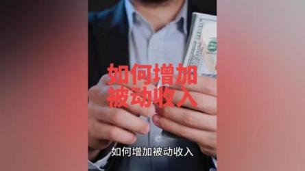 用搜索提升收入，掌握最热门的职场技能（完结）99元付费...-课程-网盘资源分享