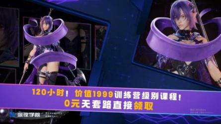 深夜学院《从内到外搞定人头完全式》，价值365元-课程-网盘资源分享