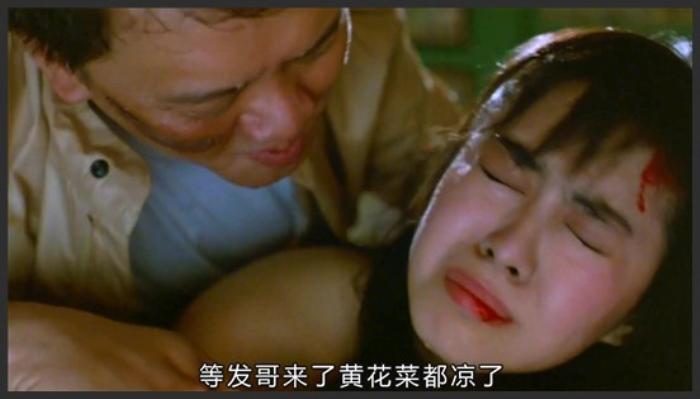 《义盖云天》女神王祖贤最想删除的电影，堪称童年阴影，但却舍不得快进一秒《义盖云天粤语》-吾爱原创解说文案-[原创首发]-吾爱文案网