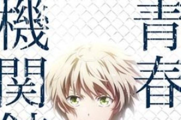 [原创][吾爱原创]爱情《青春》电影解说文案-[原创首发]-吾爱文案网