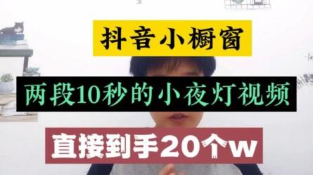 短视频好物分享带货课，最容易上手的自媒体赛道-课程-网盘资源分享