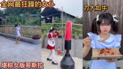 为什么我们能扛起100多斤的妹子，却搬不动80斤的石头？-原创解说文案