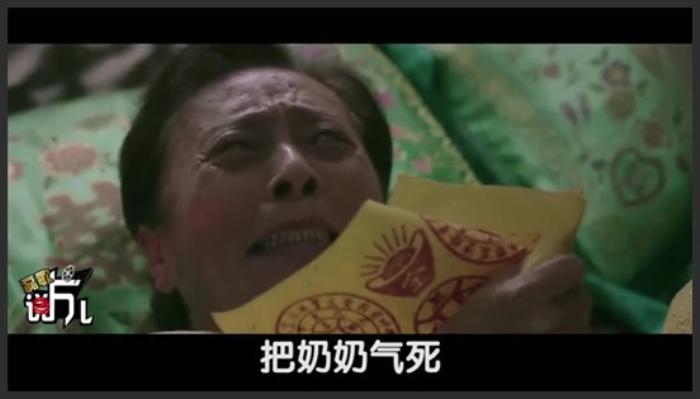 《六世古宅》《六世古宅》磊歌说片：3分钟看完恐怖电影《六世古宅》，胆子小不要晚上看！《通灵之六世古宅-吾爱原创解说文案-[原创首发]-吾爱文案网