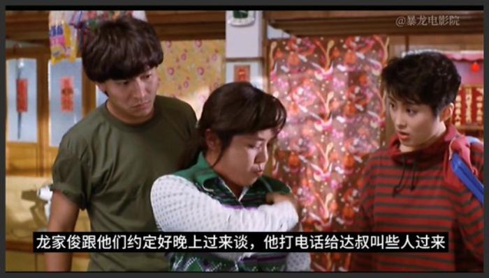 《与龙共舞》《与龙共舞》观影刘德华、张敏经典电影《与龙共舞》电影解说《与龙共舞国语》-吾爱原创解说文案-[原创首发]-吾爱文案网