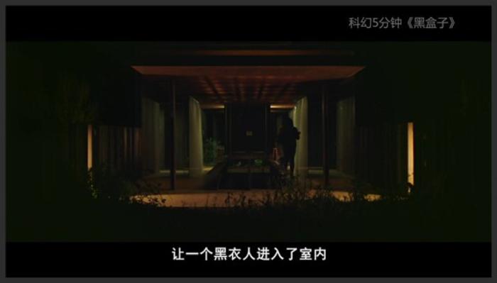 《黑盒子》女孩发现一个神秘立方体，里面有一张纸条，内容却让她恐惧！《黑盒子》-吾爱原创解说文案-[原创首发]-吾爱文案网