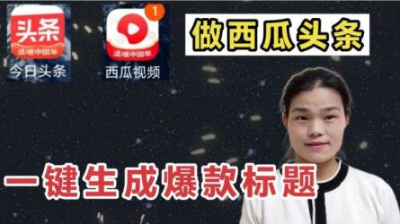 看完必会的短视频标题课-课程-网盘资源分享