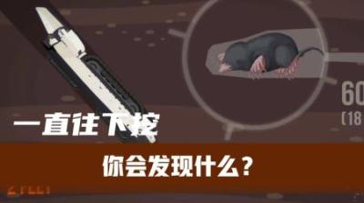 如果你从地面不停地向下挖,到底会看到什么呢-原创解说文案