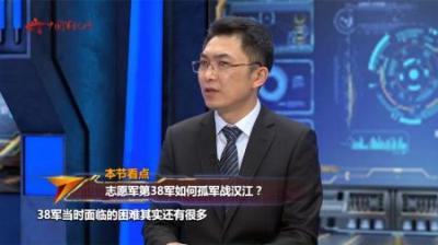 [视]灵魂军长调走后，38军打南朝鲜军遭遇重大损失，伤亡六千震动总参-原创解说文案