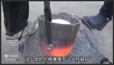 央视多次曝光“毒铁锅”，能将美味变毒药，对人体的危害有多大？-吾爱原创解说文案