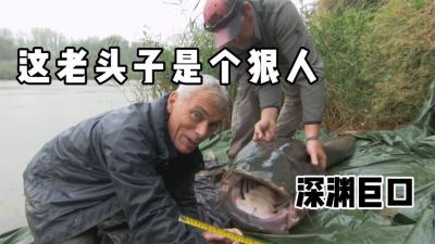 河中巨怪：150斤重的烤鲶鱼你吃过吗？反正我是没吃过！-原创解说文案