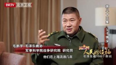 [视]2002年，毛新宇在签字售书现场见到一人，惊呼：你真像我爷爷！-原创解说文案