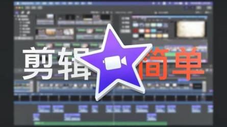 武敬凱视频剪辑入门班-课程-网盘资源分享