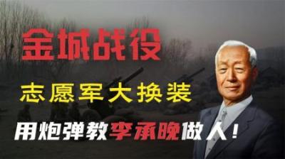 [视]朝鲜停战前夕，李承晚突然变卦，毛主席：推迟签字，打到他服为止-原创解说文案