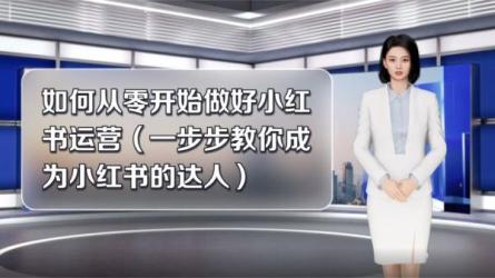 秋叶小红书训练营-30期-课程-网盘资源分享