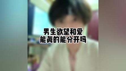 男女欲望挽回完整版-课程-网盘资源分享