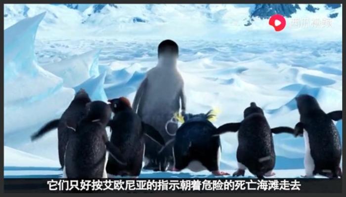 《快乐的大脚》会跳舞的企鹅被族群嫌弃，却因跳舞让人类重视，拯救了整个族群《快乐的大脚》-吾爱原创解说文案-[原创首发]-吾爱文案网
