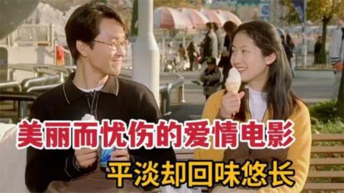 美丽而忧伤的爱情电影，平淡却回味悠长的爱情故事，韩国爱情片《八月照相馆》-吾爱原创解说文案-[原创首发]-吾爱文案网